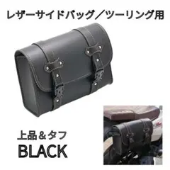 シーシーバーバック・ツーリングバック・オールレザー・3wayバック・ハンドメイド シーシーバーバック・ツーリングバック・オールレザー・3way