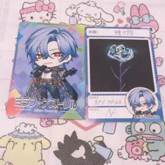 にじさんじチップス8 カード ミランケストレル 2枚セット