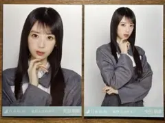 乃木坂46 矢田萌華 純粋とは何か？ 生写真 セミコンプ - メルカリ