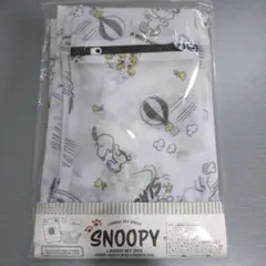 スヌーピー　SNOOPY 洗濯ネット 2枚セット ブラック　新品