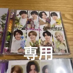 専用　Steal The Show/レシピ　FC限定祝盤