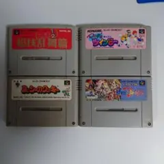 スーパーファミコン 4本セット　ジャンク