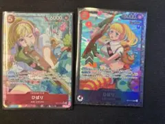 ワンピース 神速の拳 OP11-010 SRパラレル ひばり フラッグシップ