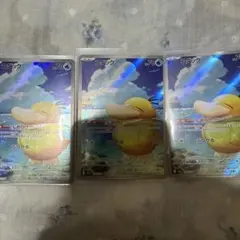 コダック AR ゴルダックミラー2枚セット