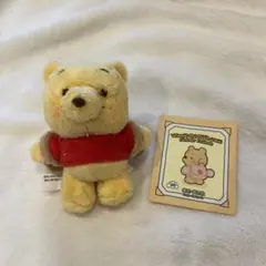 TOPTOY くまのプーさん　キーホルダー