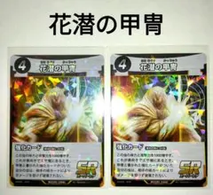 はつえ様 リクエスト 4点 まとめ商品