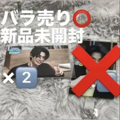 WILDBLUE わぶっていきましょう！ラッフルくじ 鈴陽向 - メルカリ
