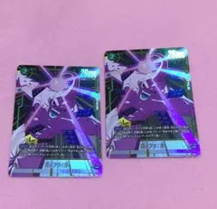 魔人ブウ：悪 セット パラレル ストーリーブースター フュージョンワールド