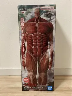 一番くじ進撃の巨人　ラストワン賞