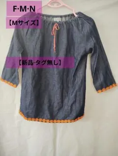 F.m.n デニム　チュニック　フリンジM