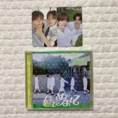 TWS はじめまして　通常盤　ユニバ　封入　ユニット　シニュ　ヨンジェ