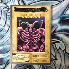2026年最新】遊戯王バンダイ版の人気アイテム - メルカリ