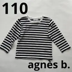 アニエスベー　アンファン　6ans 110cm 白×黒　ボーダー