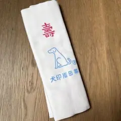 Item thumbnail for item f8883da2-f75f-4eb9-ae25-2d364d5b156e