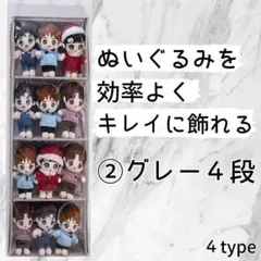 推し活☆ぬいぐるみ ウォールポケット 収納ケース☆吊り下げ 収納ボックス 透明②のサムネイル