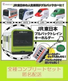 2026年最新】鉄道部品 鍵の人気アイテム - メルカリ