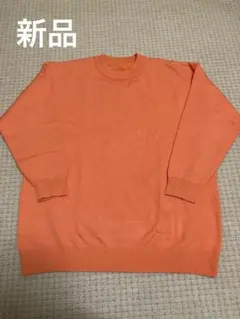 【新品】オレンジニット ユニセックス 男女兼用 オーバーサイズ
