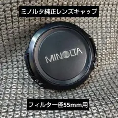 Item thumbnail for item 54337cdf-3856-463c-8301-a3f6f64e0204