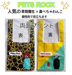 最終価格‼️新品 PETS ROCK 草間彌生＆Andy Warhol エコバッグ