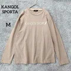 カンゴールスポーツ　メンズ　長袖カットソー　M ベージュ　ロゴ