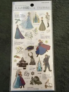 ちゃまちゃま。様 リクエスト 2点 まとめ商品