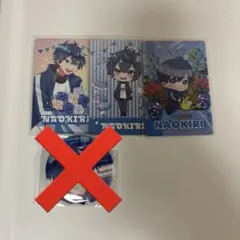 からぴち なおきり まとめ売り