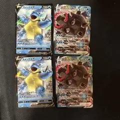 ポケモンカード カメックスV VMAX 4枚セット