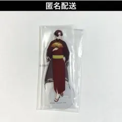 WINDBREAKER ウィンブレ　一番くじ　夏祭り　蘇枋隼飛　アクリルスタンド