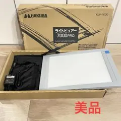 2026年最新】hakuba 7000 proの人気アイテム - メルカリ