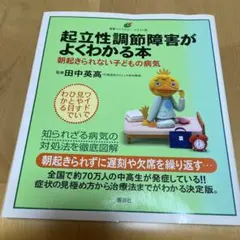 Item thumbnail for item 8e0597d0-338e-4967-9d8c-b37faf0c09c7