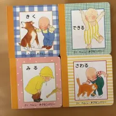 Item thumbnail for item 9c62056b-0d6b-47b1-a38f-02f2cd57f06e