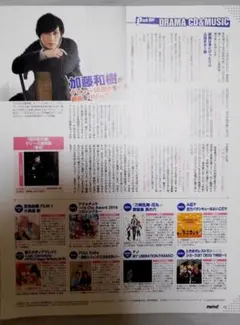 Item thumbnail for item 6217fdb8-b1cb-4cfb-8b26-0d722b40f4c6