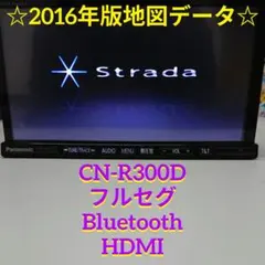 2026年最新】CN-R300D パナソニックの人気アイテム - メルカリ