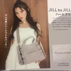 JILL by JILL STUART ハートフリルバッグ グレー
