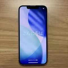 iPhone 13 mini スターライト 128GB ＋充電ケーブル