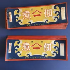 まめ様 リクエスト 2点 まとめ商品