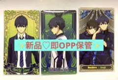 ブルーロック ブルロ 潔世一 アルカナ 3点まとめ売り