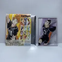 『ハイキュー!!』ステータスカードコレクション第2弾　東峰旭①