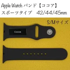 商品No.684ココア42/44/45mmS/M