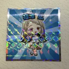 学園アイドルマスターマンチョコ 篠崎広 シール