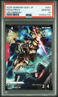 PSA10】 始まりの神ファーラ オーバーフレーム プリシク - メルカリ