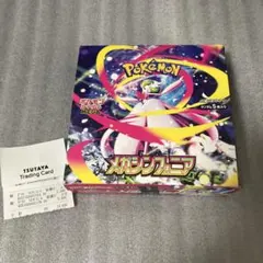ポケカ　MEGA　メガシンフォニア　30パック　1BOX　封入率一致
