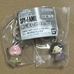 SPY×FAMILY めじるしアクセサリー