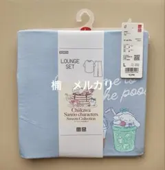 ユニクロ ちいかわ サンリオ スイーツコレクション ラウンジセット ブルー L