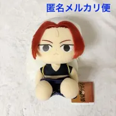 2026年最新】井吹宗正 ぬいぐるみの人気アイテム - メルカリ