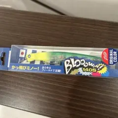 yamasan様 リクエスト 2点 まとめ商品