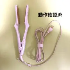 【絹女】ストレートアイロン　LM125