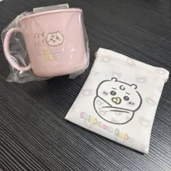 ちいかわ／Chiikawa Baby／プラコップ・ミニ巾着セット