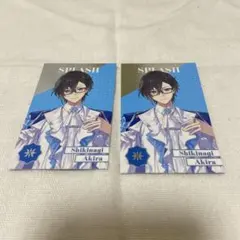 【にじさんじ 8th Anniversary】四季凪アキラ 2枚セット