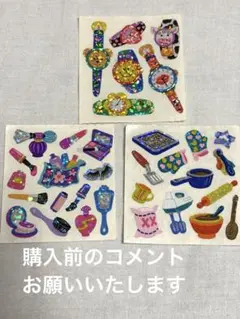 サンディライオン♡Sandylion シール